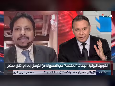 باكستان تسعى لتسريع اتفاق أميركا وإيران