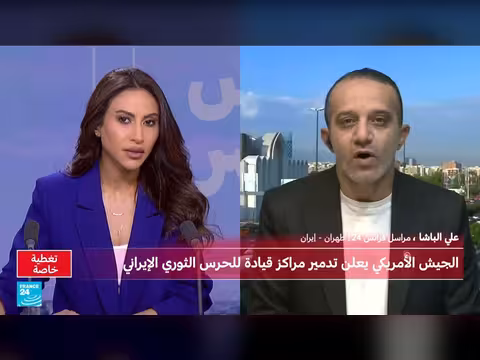 انفجارات في طهران وهجوم إسرائيلي يستهدف قيادياً إيرانياً