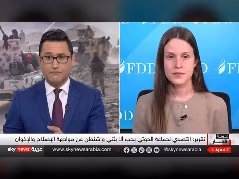 تحذير أمريكي من نفوذ الإصلاح والإخوان في اليمن