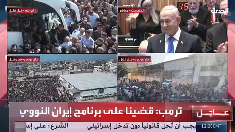 ترمب يدعو الرئيس الإسرائيلي للعفو عن نتنياهو أمام الكنيست