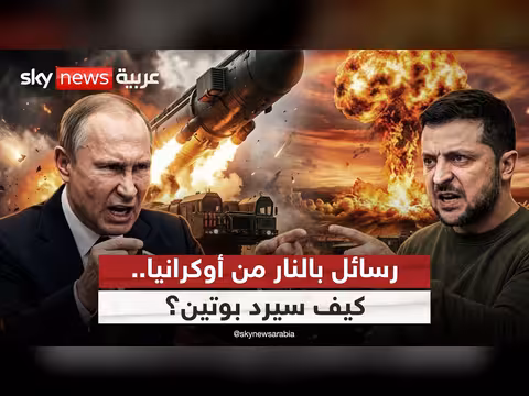 زيلينسكي يعلن استهداف مصفات نفط روسية