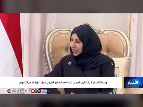 نشرة أخبار الرابعة مع ابتسام العسيري