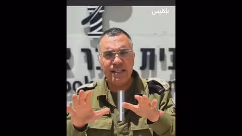 الصين تنفي علاقتها بشحنة أسلحة في عدن وإدانات لمخطط إسرائيلي