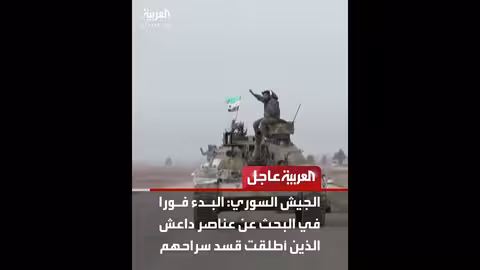 استقالة رئيس بلغاريا رومان راديف