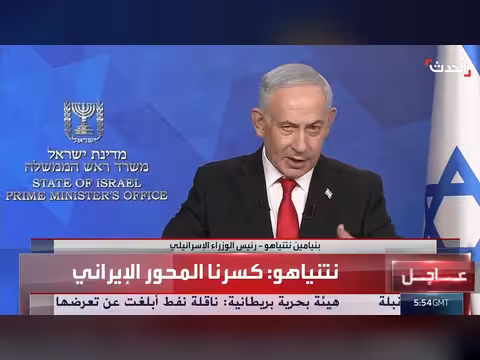 نتنياهو: دمرنا 90% من سلاح حزب الله