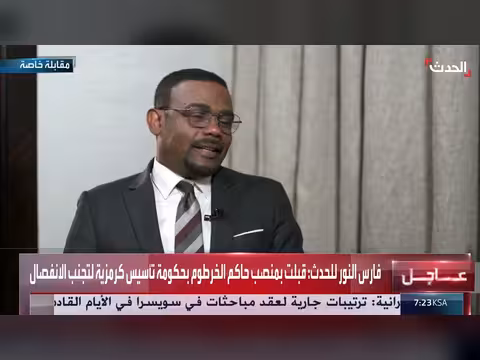 فارس النور يقبل منصب حاكم الخرطوم