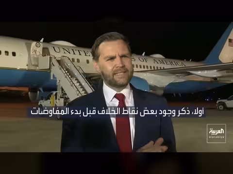 رد الناتو على ترمب وتهديدات واشنطن لإيران