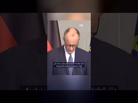 ألمانيا تحذر إسرائيل من هجوم بري بلبنان