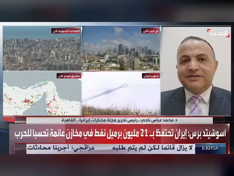 محمد عباس ناجي: الصراع بين أميركا وإيران قد يكون طويل الأمد