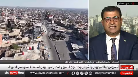 مفاوضات أمريكية - إسرائيلية - سورية حول ممر إنساني إلى السويداء