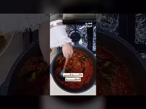 حشه في المطبخ: المطبخ الرمضاني - قناة يمن شباب