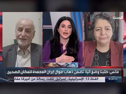 تفتيش المواقع النووية.. موقف طهران من رفض البرلمان