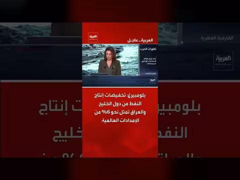 الخارجية القطرية: شراكات قطر الدفاعية مع أميركا غير قابلة للنقاش