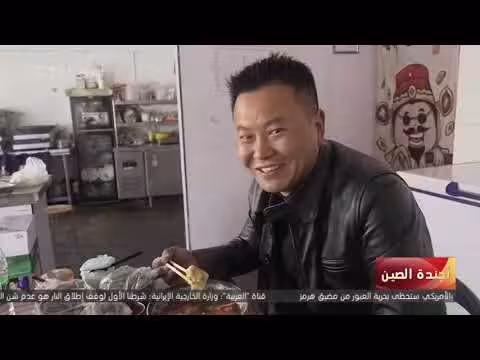 امرأة من قومية يي تفتح طريقها نحو الاستقلال