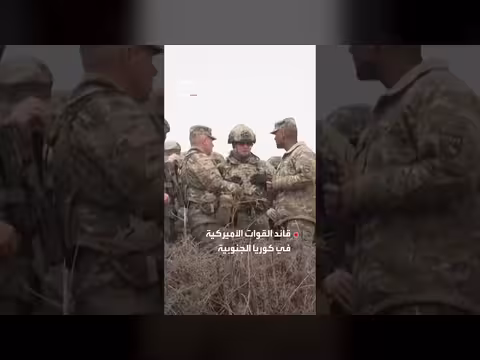 الجيش الأميركي ينفي نقل صواريخ ثاد من كوريا الجنوبية