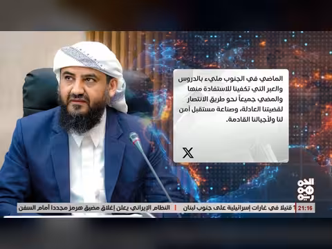 المحرمي يؤكد أهمية توحيد المواقف الجنوبية