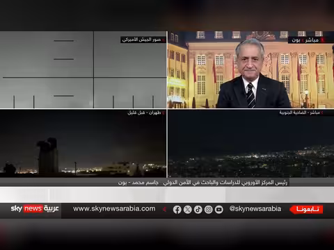 الحرب الأمريكية الإسرائيلية الإيرانية: دور أوروبا ومستقبل التصعيد