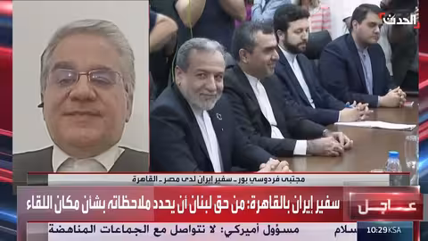 فردوسي بور: حوار طهران وبيروت مستمر رغم تصريحات رجي