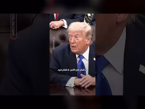 ترمب: لا أفكر في محاولات الاغتيال