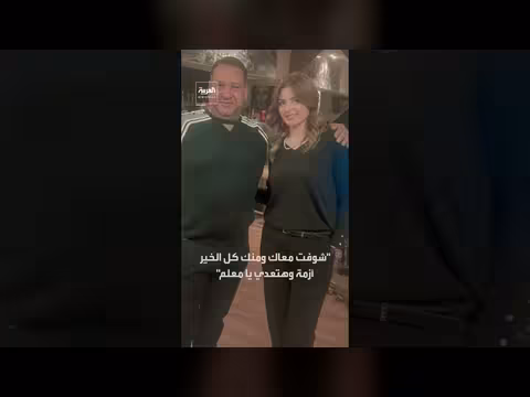 قبض على الإعلامية المصرية جولي أمين