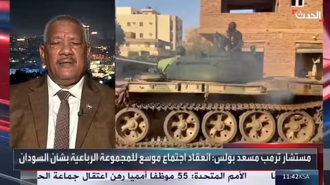 قائد سوداني سابق: الدعم السريع يجب أن يسلم سلاحه ويوقف التمرد