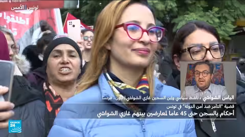 أحكام بالسجن لمعارضين تونسيين: انتقادات لتصاعد السلطة