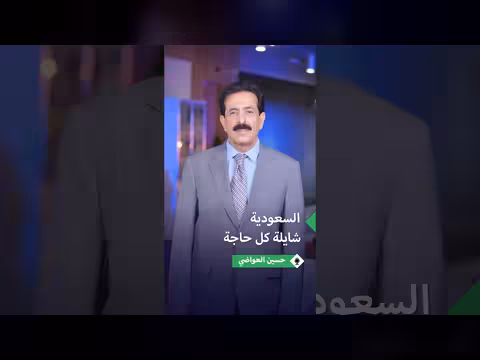 حسين العواضي يدعو دول الخليج لفتح أبوابها للعمالة اليمنية