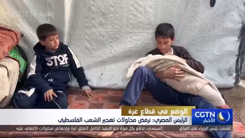 السيسي يرفض تهجير الفلسطينيين ويطالب إسرائيل بالوقف