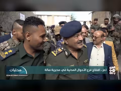 عودة 51 صيادا يمنيا من إريتريا