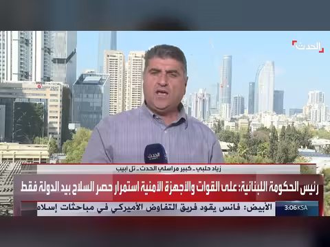 أضرار مادية في كريات شمونة بعد إطلاق حزب الله صاروخًا