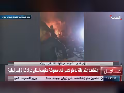 تحذيرات من تداعيات اقتصادية خطيرة في لبنان