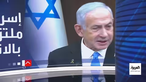 إسرائيل تشدد التزامها باتفاق غزة والسعودية تخريج متدربي طائرات أكينجي