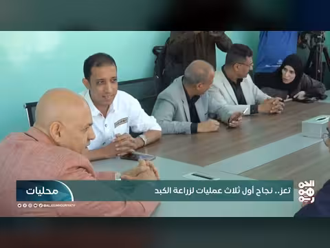 وزير الصحة يناقش مع اليونيسف برامج التغذية