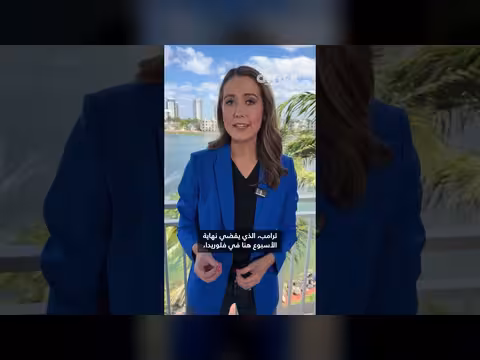 ترامب يهدد إيران بعد فشل المفاوضات