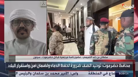 التميمي: الحوار الجنوبي طوق نجاة لحل أزمات اليمن