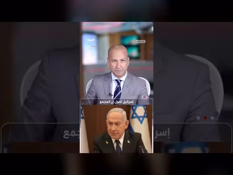 إسرائيل تستهدف مجمع معشور في إيران