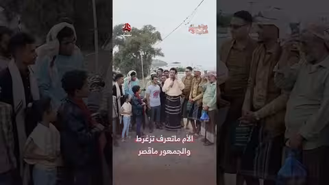 الأم ماتعرف تزغرط والجمهور ماقصر | زواجك علينا