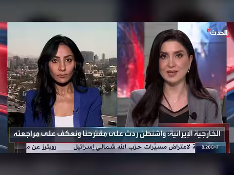 نتائج تحرير سفن هرمز تحدد مستقبل المفاوضات