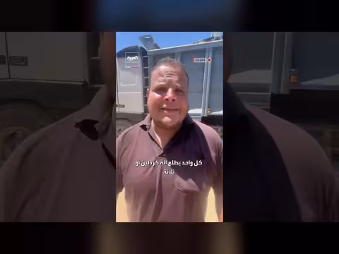نازحون فلسطينيون يعانون من نقص المياه في غزة