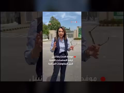 موفدة الحدث ترصد الاستعدادات الأمنية قبل مفاوضات إسلام آباد