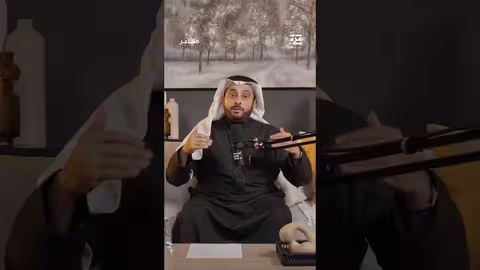 ما أخطر أنواع الأسر المضطربة وما أبرز صفاتها بحسب أسامة الجامع؟