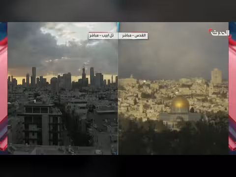 السلطات الإسرائيلية تعترض صاروخًا إيرانيًا