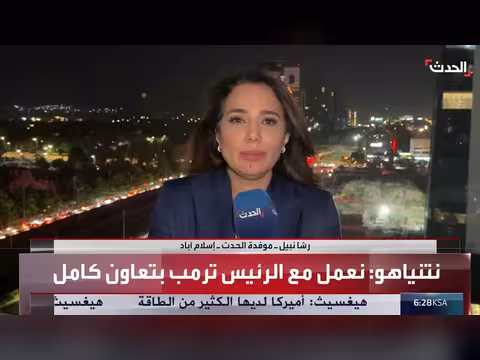 زيارة عراقجي إلى باكستان غير مرتبطة بالمفاوضات مع أميركا