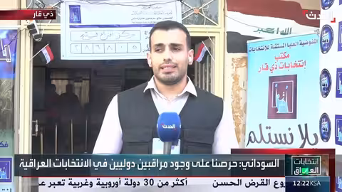 الحدث: إقبال متوسط على مراكز الاقتراع في ذي قار، وغلبة كبار السن