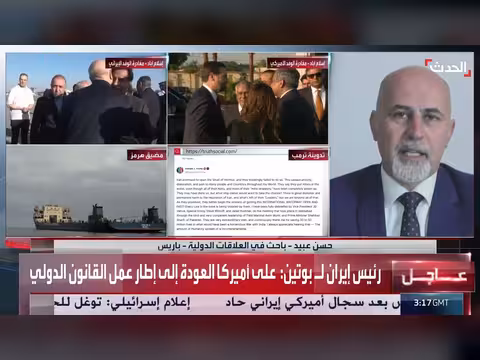 باحث يشرح أسباب فشل مفاوضات إسلام آباد