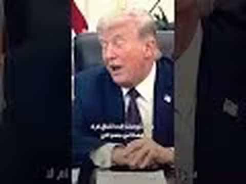 ترمب: مغادرة إيران خلال أسبوعين أو ثلاثة