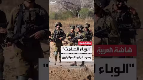 تزايد المشكلات النفسية والانتحار بين الجنود الإسرائيليين بعد حرب غزة