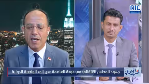 الخلاقي: حضور دبلوماسي مؤثر للمجلس الانتقالي في واشنطن