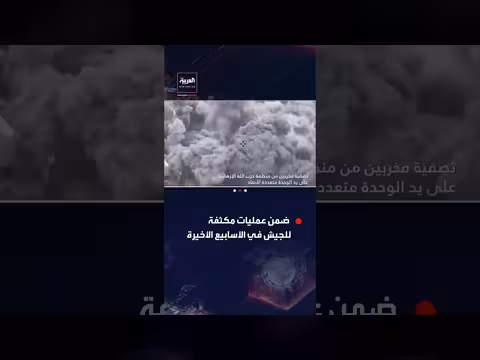 الجيش الإسرائيلي يستهدف عناصر حزب الله ومنصة إطلاق صواريخ