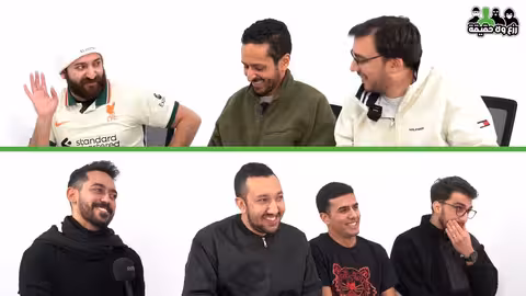 مين مشجع ليفربول الحقيقي؟ 󠁧󠁢󠁥󠁮󠁧󠁿| تحدي رزع ولا حقيقة مع الاسطي عبده